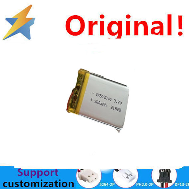 Phone Accessories To Buy - buy more will cheap 503040 3.7V
