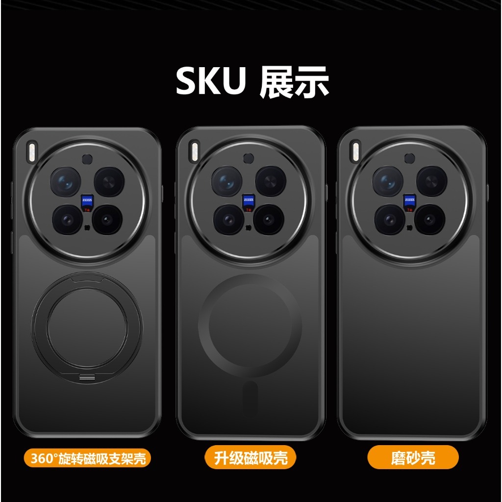 Phone Accessories Vivo - 360° Rotatable Kickstand Magnetic Matte Translucent