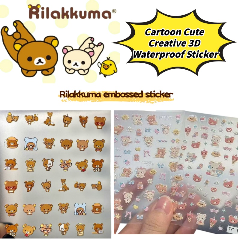 Phone Accessories Supplier - Cartoon Cute Relaxed Bear Nail Art